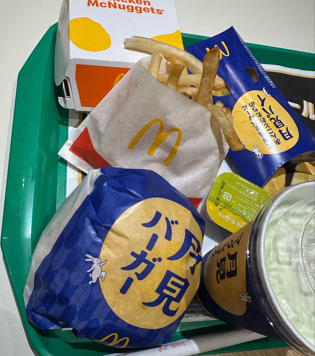MMosato's tweet photo. ☔️降ってきたので、急遽卓上月見🌕 https://t.co/E50sS2ToxL
