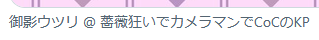 choco_cat_TRPG's tweet photo. @rassypathy これか！ https://t.co/VuWoXk99lt