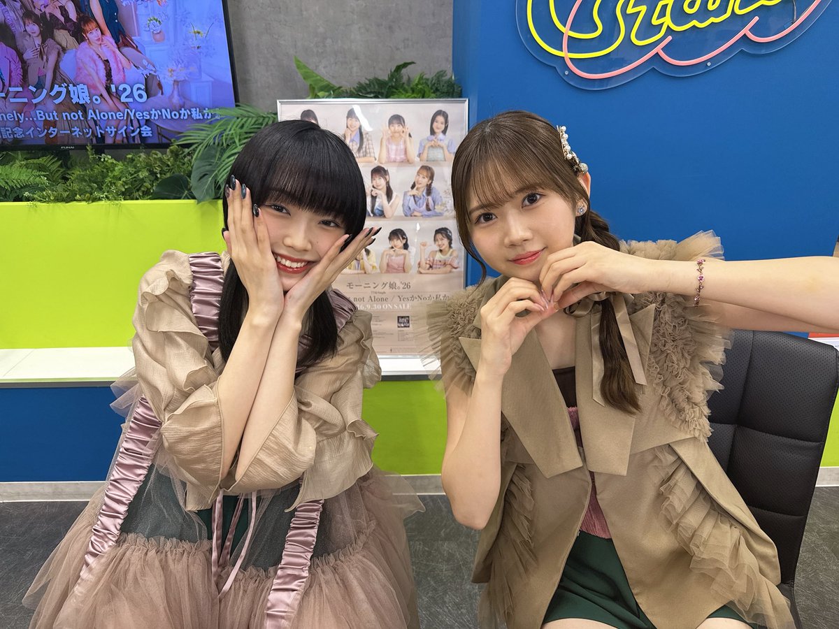 MorningMusumeMg's tweet photo. モーニング娘。'26 77thシングル
『Lonely...But not Alone/YesかNoか私か』発売記念
＜ #リミスタ インターネットサイン会＞

21:00からはこちらの2人で始まってます！！

ハッシュタグは..
           
  #ほまめい

みなさんのコメントお待ちしてます🙂‍↕️

リンクはこちらから👇🏻

https://t.co/uu7R1kPcje

#岡村ほまれ
#山﨑愛生
#モーニング娘26
#morningmusume26
#ハロプロ
#Helloproject