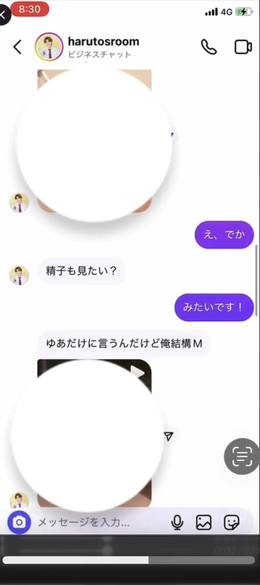 wf8ee's tweet photo. 今井はると https://t.co/qWPKqNLr8Y