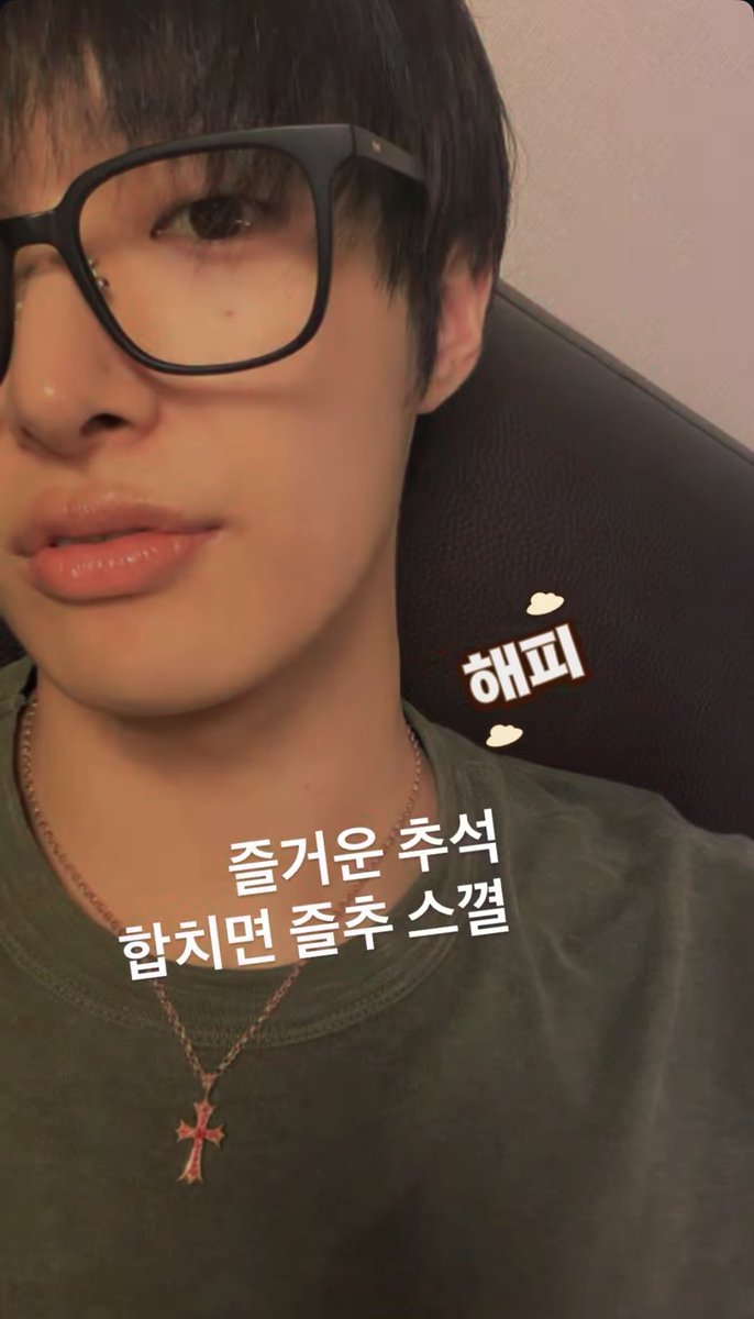 _1over8's tweet photo. 밍기 추석 잘 보내구 잇나보네ㅋㅋㅋㅋㅋ
즐거운 추석 합치면 즐추 스껄~😎 https://t.co/IAxHSOwJfi