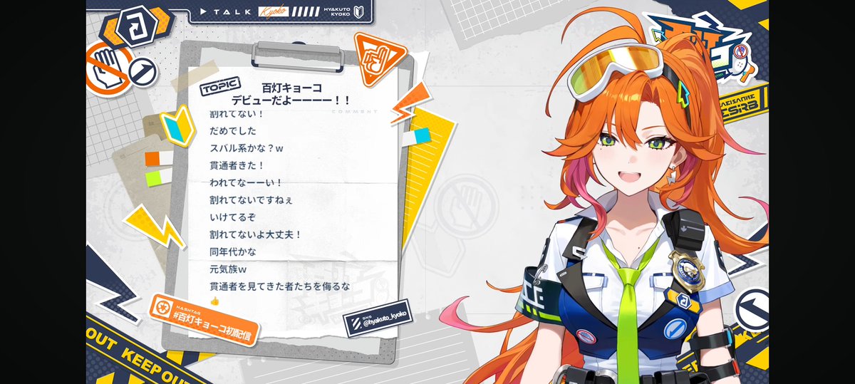 Kimitora0655's tweet photo. #百灯キョーコ初配信
まじでかっこいい！ https://t.co/kcLLOlJyDt