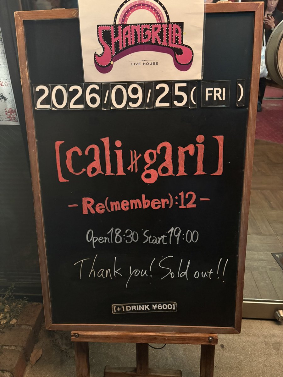 slave_isdead's tweet photo. 本日久々のカリガリでした！久々に青さんに会えて歓喜嬉ション😭整番ほぼケツなのにかなり前で見れた！せんちめんたるはやっぱりアガる⤴︎⤴︎REMEMBER10やらんかなぁ https://t.co/eDWyActQQx