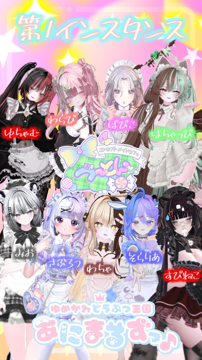 2tonvrc's tweet photo. 9月30日(水)22:00~　
あにまるずっとのコラボ営業 
事前応募を行います！ 
応募方法は応募フォームへの記入のみとなります 
応募締め切り9/28(月) 18:00  
事前応募フォーム↓ 
https://t.co/PAD5SZEn03
グループ  
https://t.co/cLPJ8HgsJO   
皆様のたくさんのご応募お待ちしております！ https://t.co/xx5ufdJ3YN