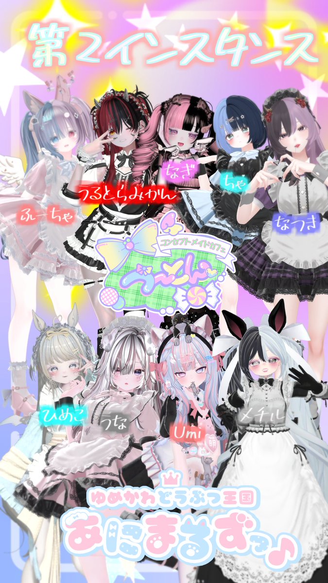 2tonvrc's tweet photo. 9月30日(水)22:00~　
あにまるずっとのコラボ営業 
事前応募を行います！ 
応募方法は応募フォームへの記入のみとなります 
応募締め切り9/28(月) 18:00  
事前応募フォーム↓ 
https://t.co/PAD5SZEn03
グループ  
https://t.co/cLPJ8HgsJO   
皆様のたくさんのご応募お待ちしております！ https://t.co/xx5ufdJ3YN