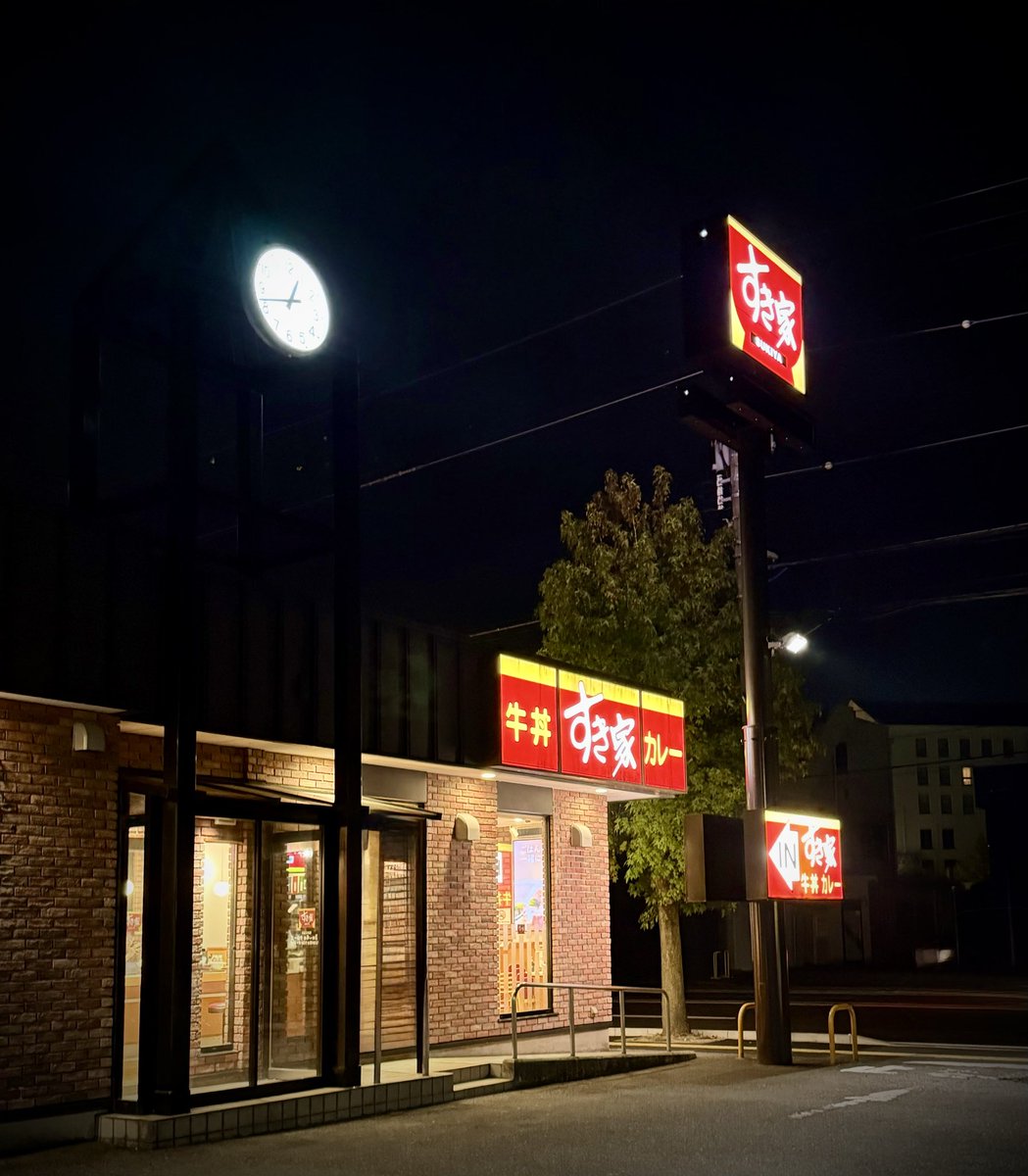 TomReed47525's tweet photo. 夜食で牛丼(並)食べました。
健康を考えて冷奴と味噌汁もつけました。
おいしかったです。 https://t.co/Xf2ZIuAHTH
