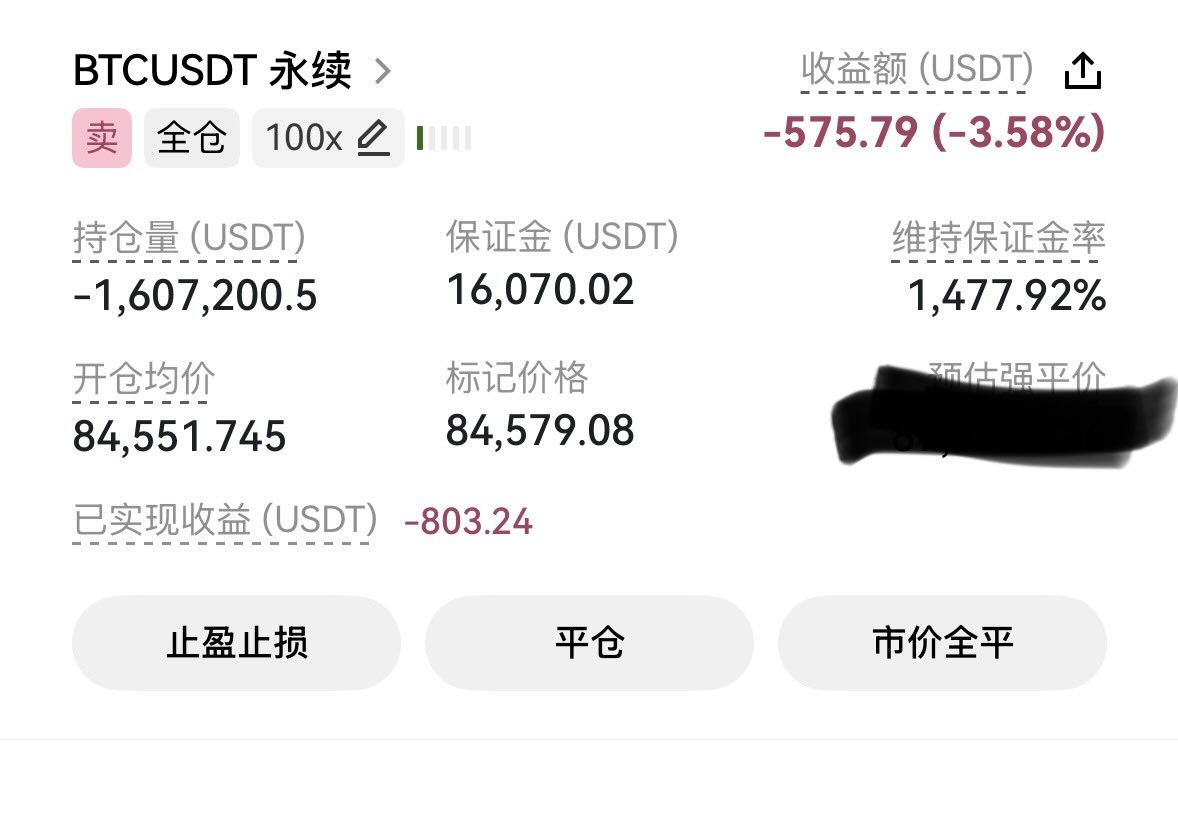 btc888868's tweet photo. 过了今晚想穷都难 https://t.co/nYVvzOW5nw