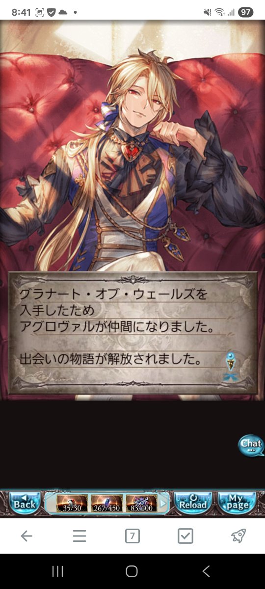 AUT10640334's tweet photo. 期間限定ガチャチケ150枚

新規が3人も来てくれて良き https://t.co/NzyNkwcF5t