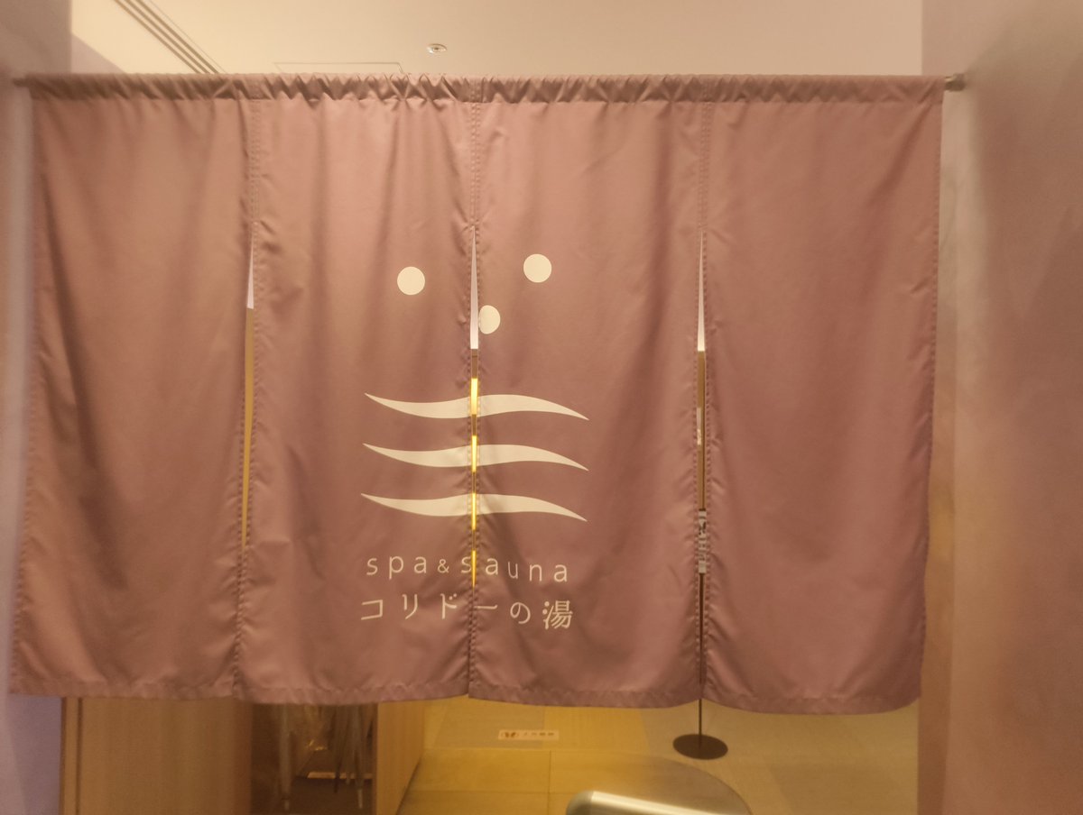 SaxoSL4's tweet photo. 本日はコチラ

サ室は明るくなって、温度も80℃、優しくなった。　
実際イメチェンは成功。今日もほぼ満員近くまで席が埋まる程…すっかり人気者だ

前はいつ来ても1人2人しかいなくて

サ室は暗くて、でもオートロウリュになるとヒドく熱い…

でもそんな君も好きだったな

#コリドーの湯
#サウナ https://t.co/55YdwMDI6z