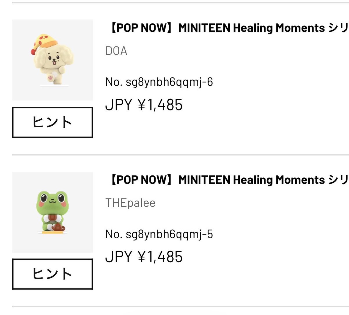 ju____npi's tweet photo. SEVENTEEN MINITEEN POPMART ポップマート ミニティーン フィギュア 交換

譲：DOA ドギョム、THEpalee ミンハオ
求：KIMJA ミンギュ

到着してからの都内手渡しもしくは
郵送交換希望です。 https://t.co/JA9eKqb9o3