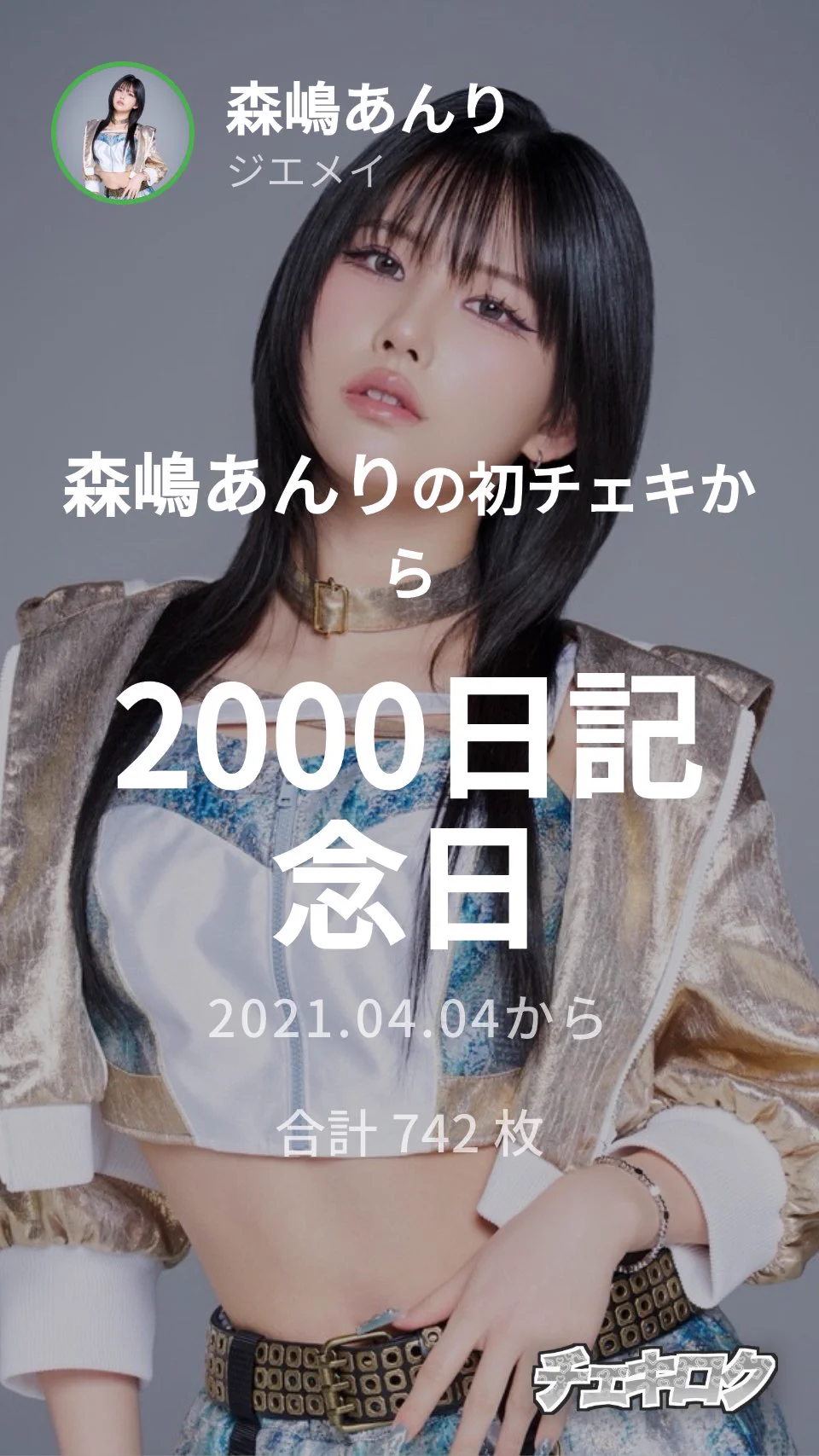 ハル🌱 on X: 