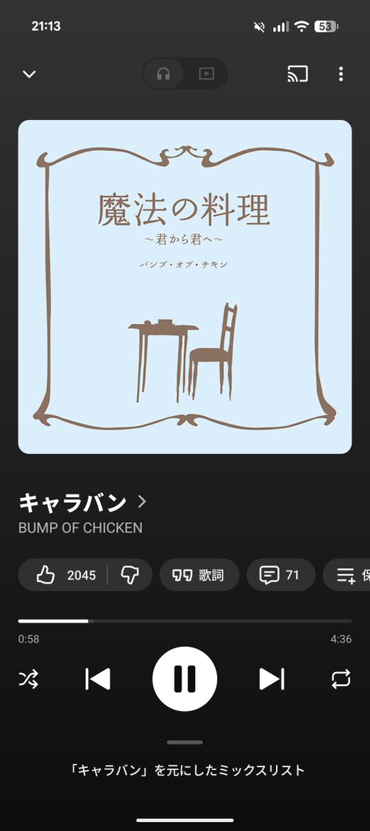 3takshot's tweet photo. ちなみに今はひとりごととキャラバンが来てる https://t.co/sQzUhDNQR3