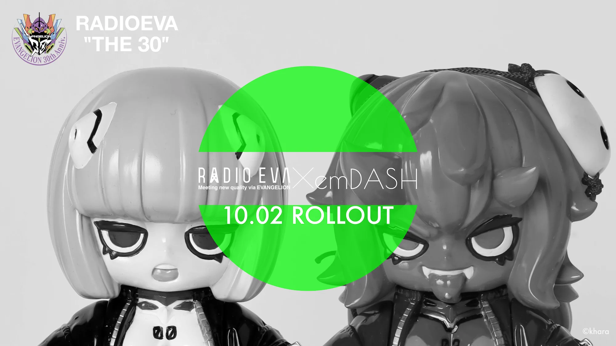 emDASH (@emDASH_toy) / X