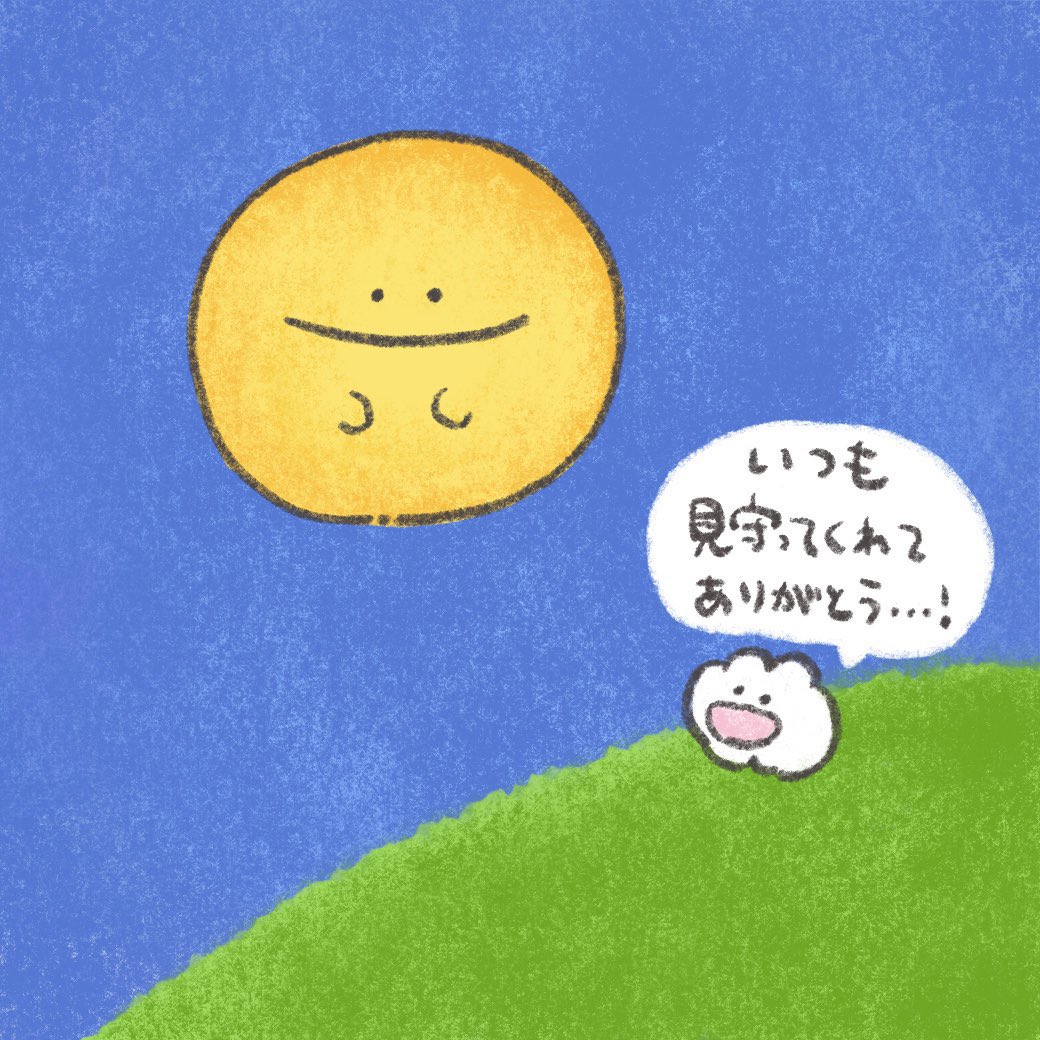 mok2mok2's tweet photo. 今日も、きみがいてよかった

#中秋の名月  #十五夜 https://t.co/1L7iGtLfEd