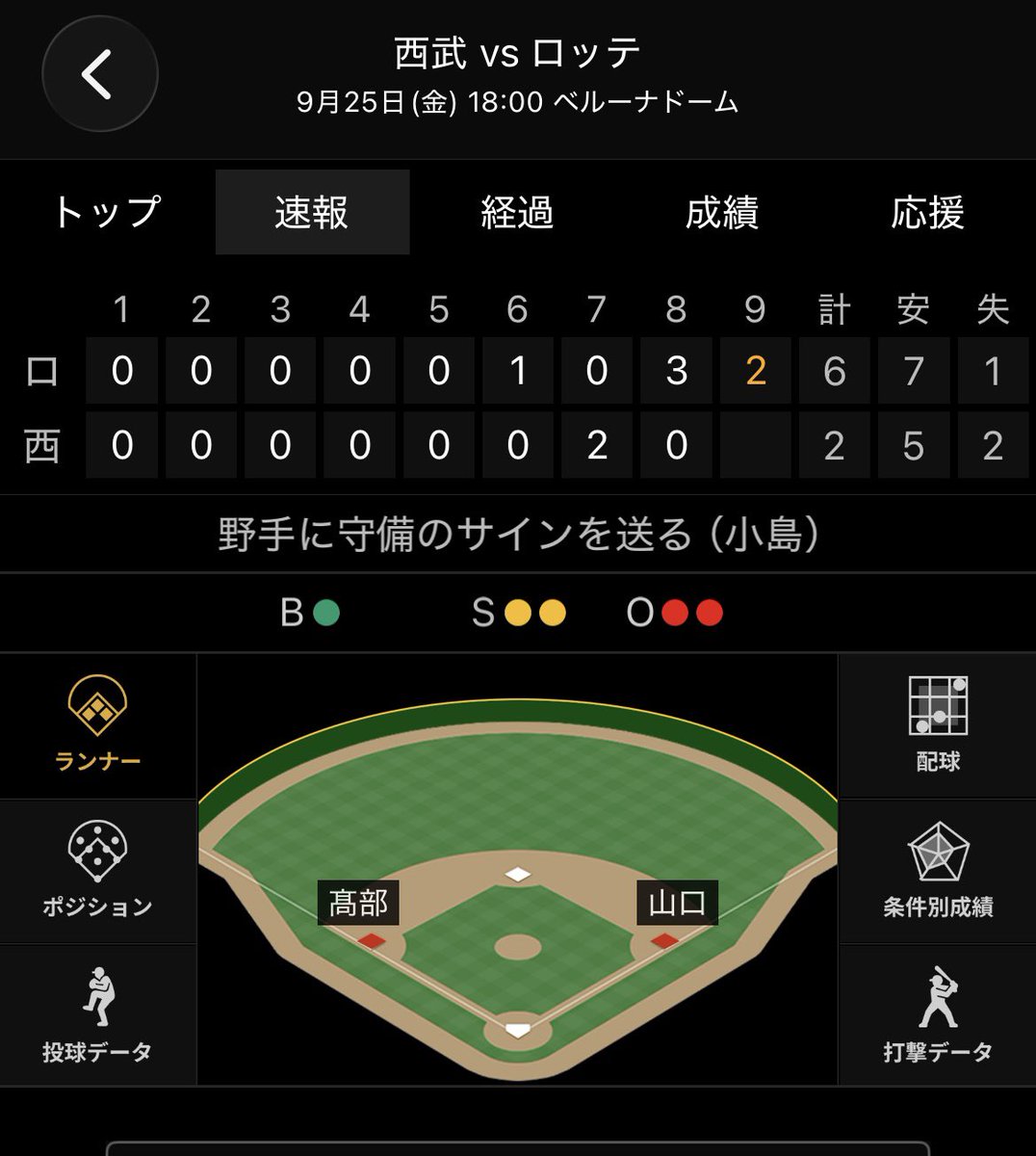 patsu0425's tweet photo. マリーンズさん🥺 https://t.co/H3WA07S4i1