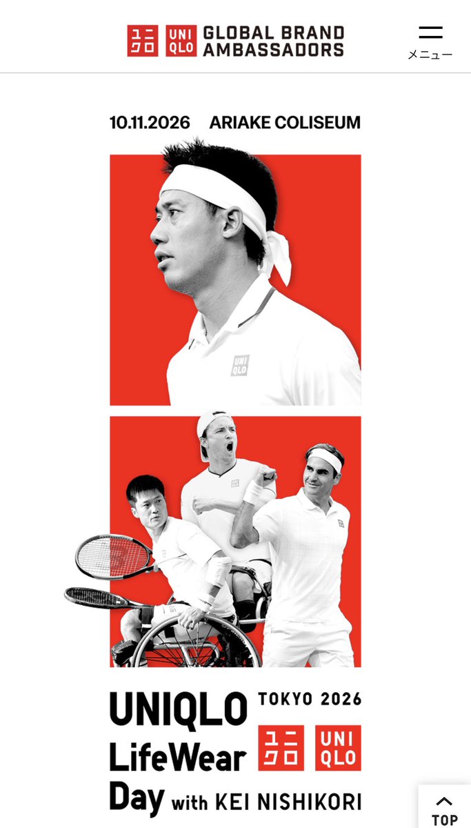 tfm_08's tweet photo. UNIQLOからメールが、、と思ったらまさかの錦織選手のエキシビションマッチイベント当選していた‼️テニス初観戦で錦織、フェデラー、国枝慎吾、リードとテニス界を代表する選手の試合を生で観戦出来るとは…息子がテニス習い始めたし試しにと応募してみたら運良くご招待いただけました✨ユニクロラブ✨ https://t.co/urgVREqCpm