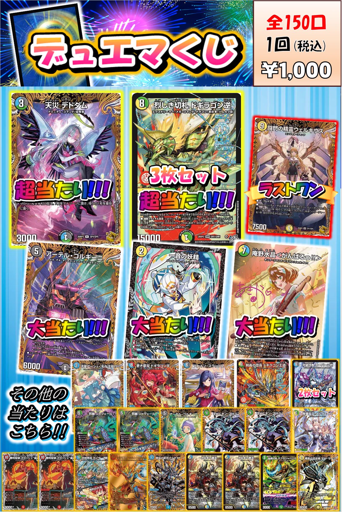 カードラボ福岡天神店 on X: 