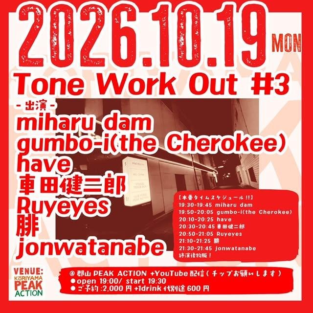 theCherokeee's tweet photo. 【構成員ソロライブ情報】

構成員の齋藤けんとがソロで出ます

2026/10/19（月）
Tone Work Out #3
-出演-
miharu dam 
gumbo-i(the Cherokee)
have
車田健二郎
Ruyeyes
腓
jonwatanabe

＠郡山PEAK ACTION https://t.co/WGry1gascY