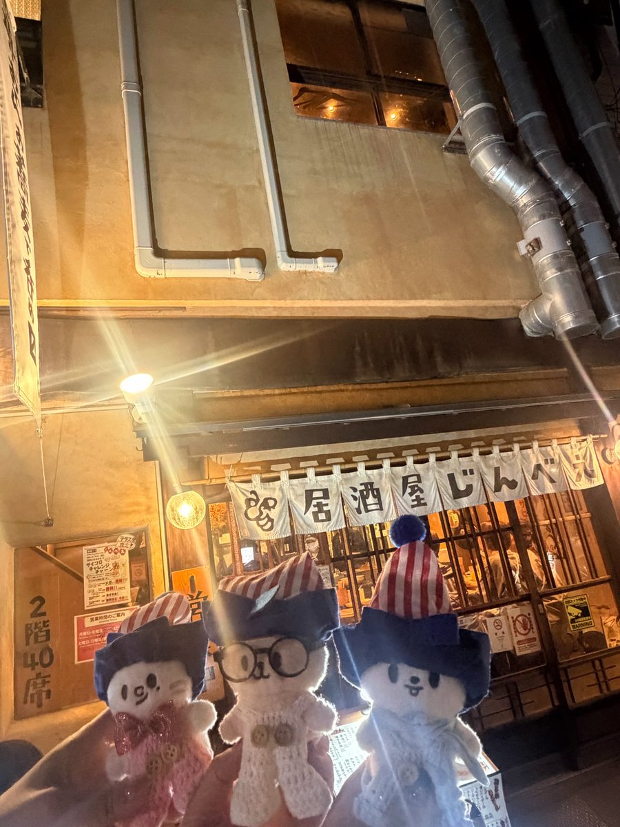 kaomei0909's tweet photo. LIVEの後は、なんばウォークでたこ焼き食べて、その後、じんべえさんへ🍢
リノペン友人が予約してくれて🥹🩷感謝〜美味しかった https://t.co/J0n9tg7t8H