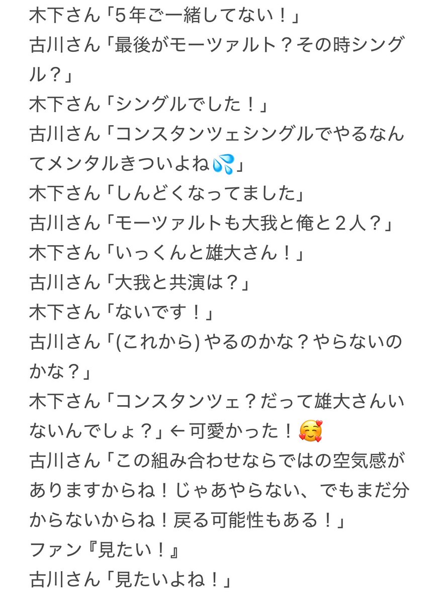 yuta_1718's tweet photo. グレコン3 9/25 木下さん回レポ https://t.co/f1EVzQegzE