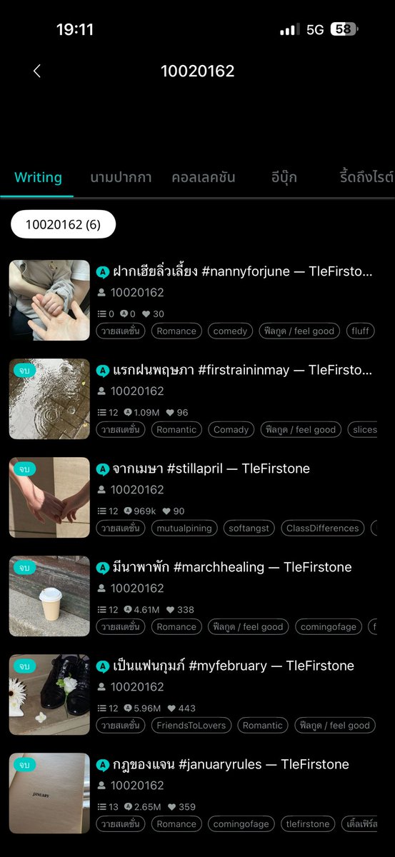 luvfownk's tweet photo. อยากรำถวายไรท์เตอร์คนนี้อะ แต่งดีทุกเรื่องแล้วลงทีเดียวเลย อ่านยาว ๆ ฟิน ๆ ไม่มีค้างสักตอน รู้สึกดีที่กดติดตามอะ รออ่านเรื่องเฮียลิ่วนะคะ 🥺🤲🏻

#มุมหนังสือติดฝน https://t.co/lBFUDeyG6e