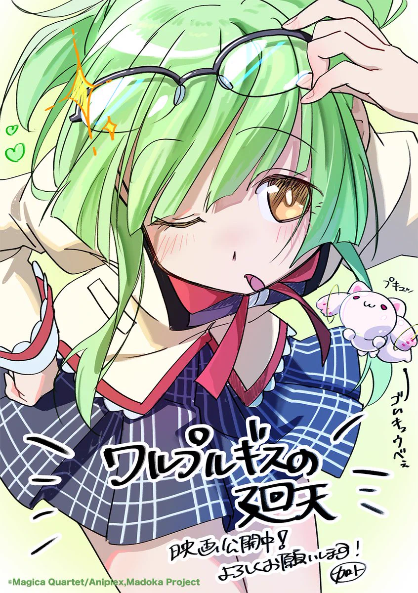 魔法少女まどか☆マギカ (@madoka_magica) / X
