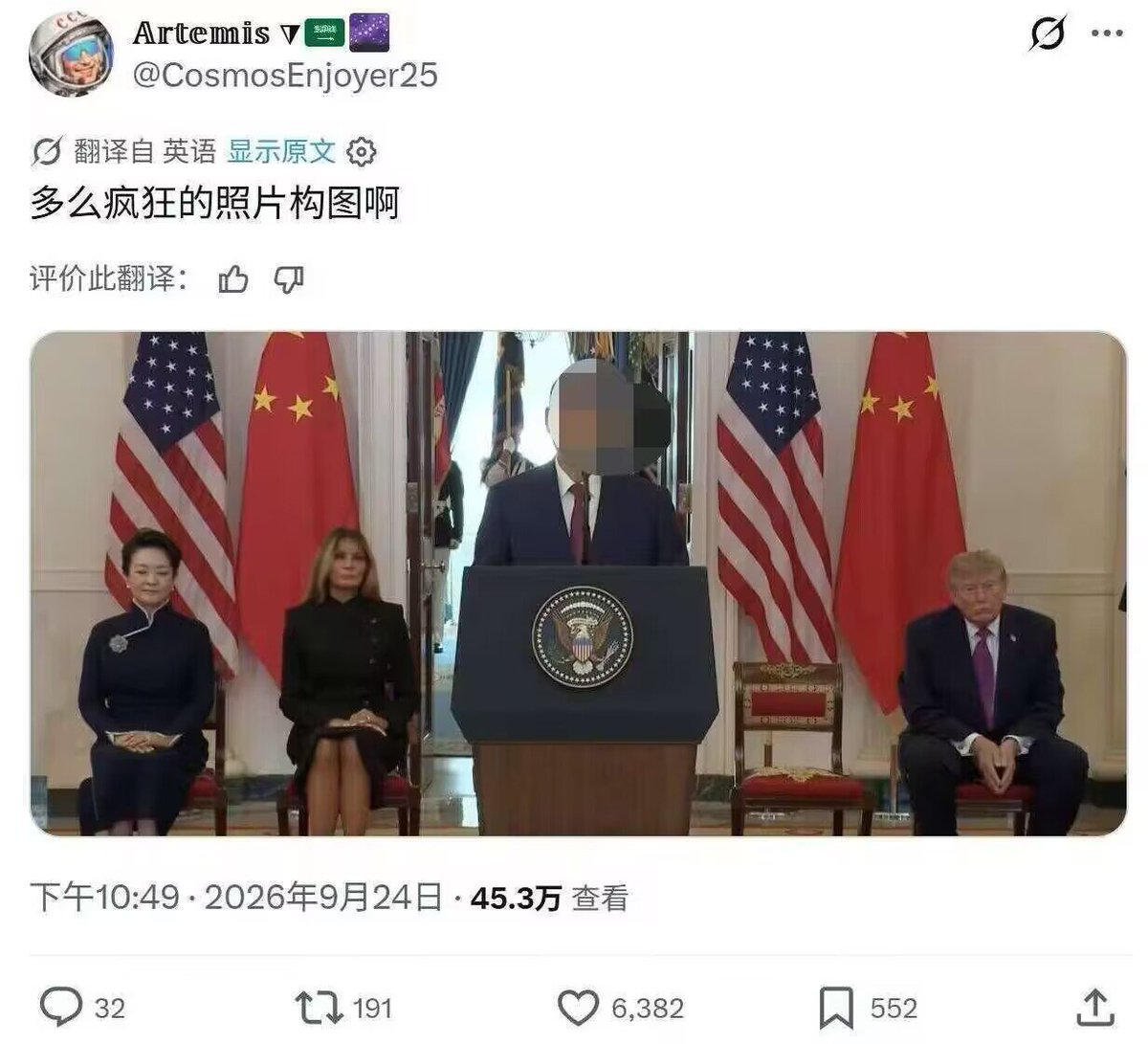 Auto_b0t_Pur's tweet photo. @JoeyIsEternal 还是懂得起 https://t.co/tWGcXWtMJA