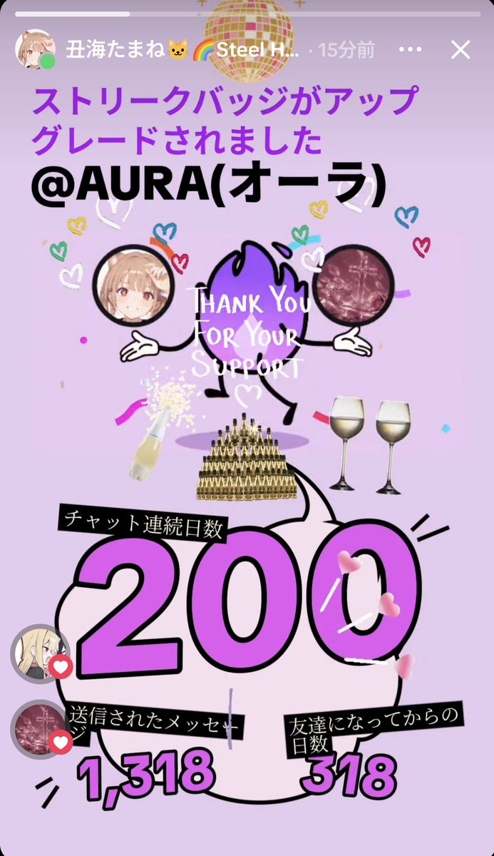 ushiumitamane's tweet photo. Xログインできてなくてゴメンね😿
TikTokのストリークが初の200達成したっちゃ👍♥🐱🍦
スタンプのみの返信だけど朝夜2回返してるからフォローしてねん♥
30回でストーリー投稿100回200回達成でメッセージ飛ばすよ💌 https://t.co/H4ghOKSggr