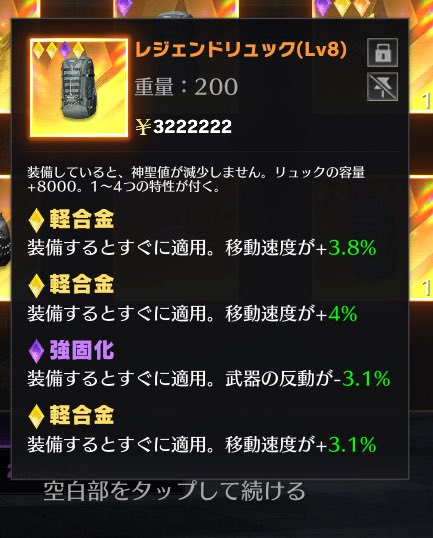 kurage101910's tweet photo. レジェンド、リュック、断熱、ヘルメ

セット500pay  or  250突破

300円値下げしても買う人居ないかな、

#ペニンシュラ https://t.co/i0tL8tNyEJ