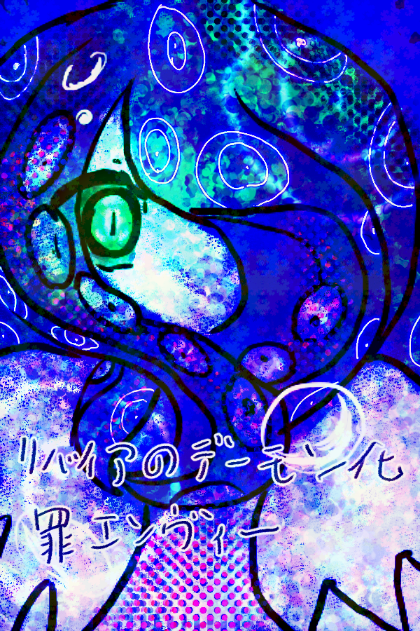 mo080153's tweet photo. #勇者ボタンと七つの聖剣

🐙
貴方のためなら悪魔になろう https://t.co/nUkNzgbgQ1