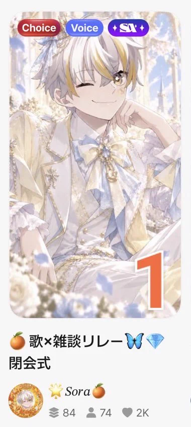 🌟𝑆𝑜𝑟𝑎 on X: 