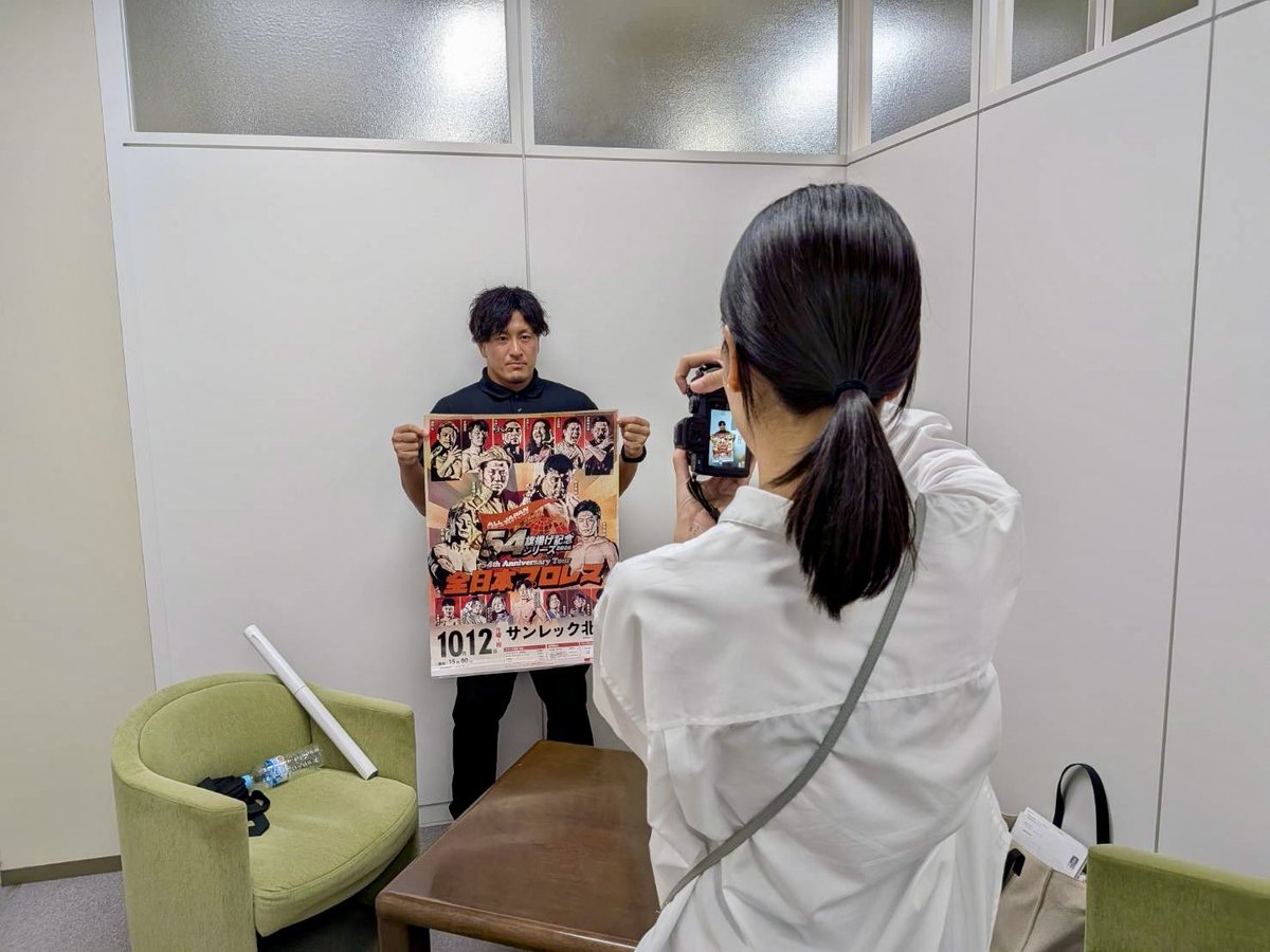 alljapan_pw's tweet photo. ＼MUSASHI選手全力プロモーション🔥／

10.12北上大会プロモーション中のMUSASHI選手が岩手日報の取材を受けました📰

取材の模様は明日公開予定ですのでぜひチェックを✅

🔗岩手日報ONLINE
https://t.co/it66H7I99a

※公開予定日は急遽変更になる場合がございますので予めご了承ください

#ajpw https://t.co/h4fZYYwOpK