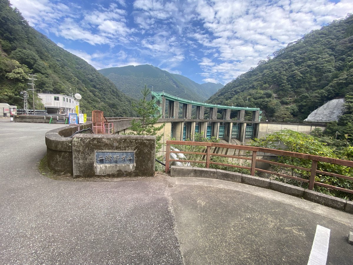 ahotari1819's tweet photo. 合計205基目、奈良県 二津野ダムにチェックイン！ #DamApp

キレイなアーチ。。

普通に読み方間違えてた。。 https://t.co/3Hc5jSi97a