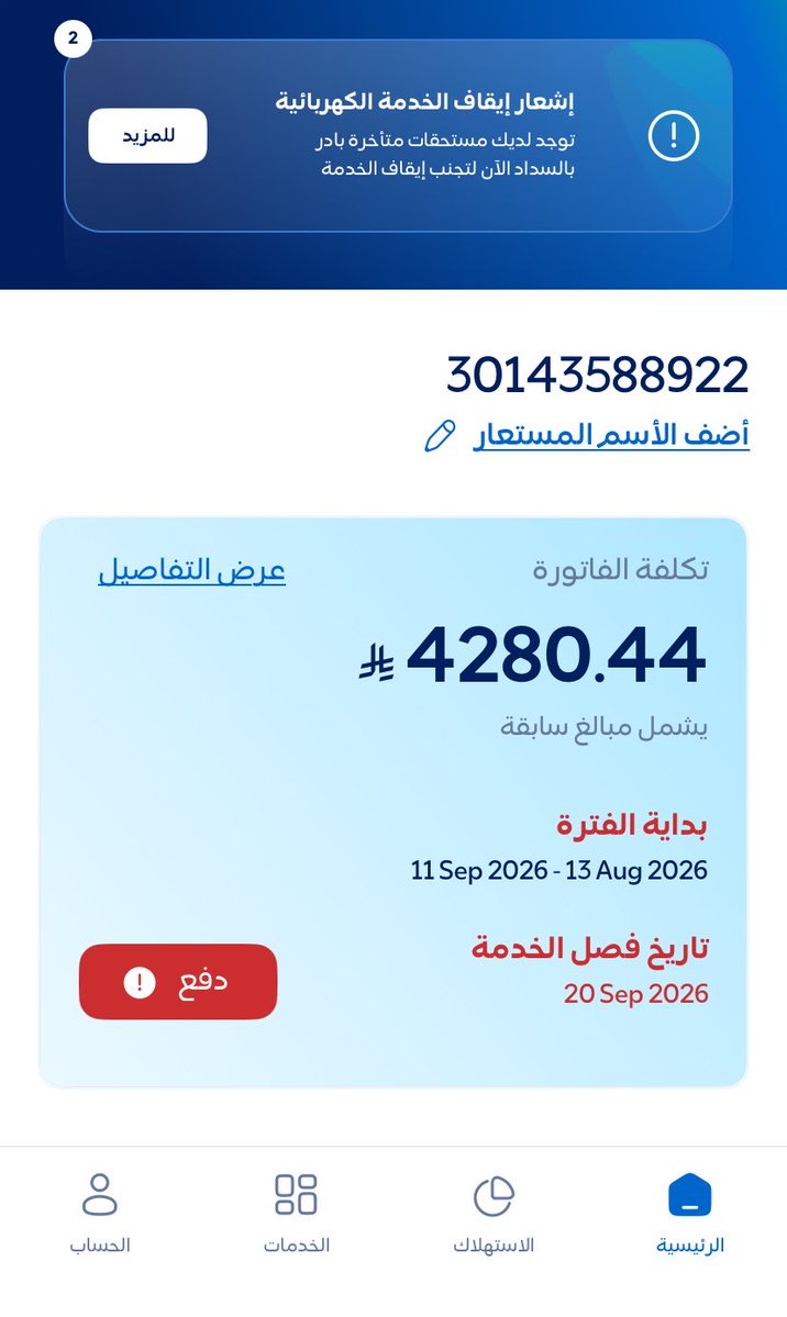 salm2990's tweet photo. @wjwkU9 مفصوله https://t.co/vQtDRqMMuI