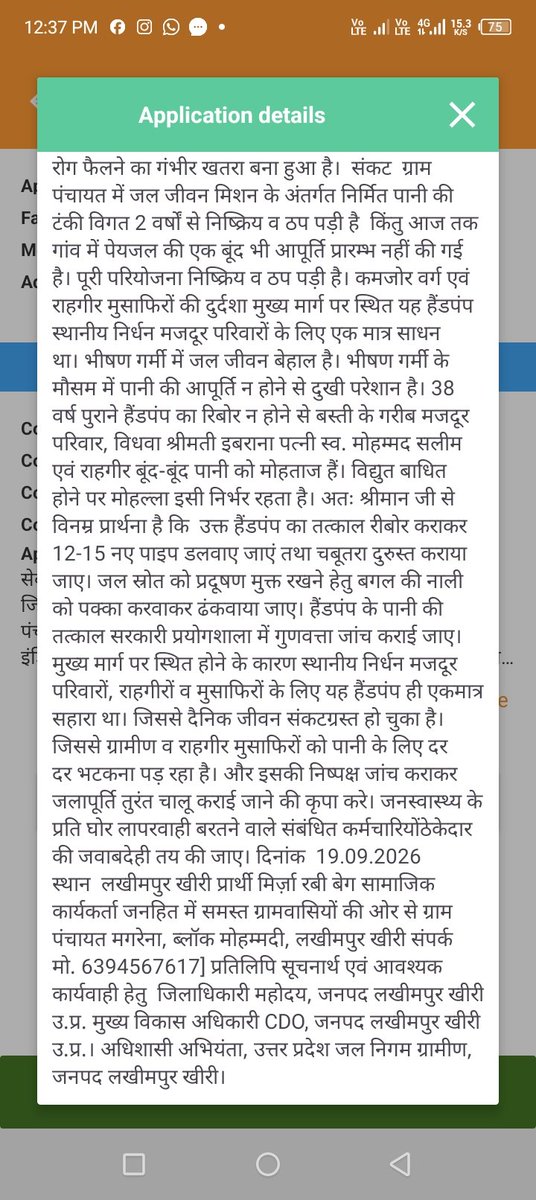 Mirzaravibeg's tweet photo. @DMKheri @CdoKheri @DMKheri
@CdoKheri https://t.co/UBMxQXOZVC