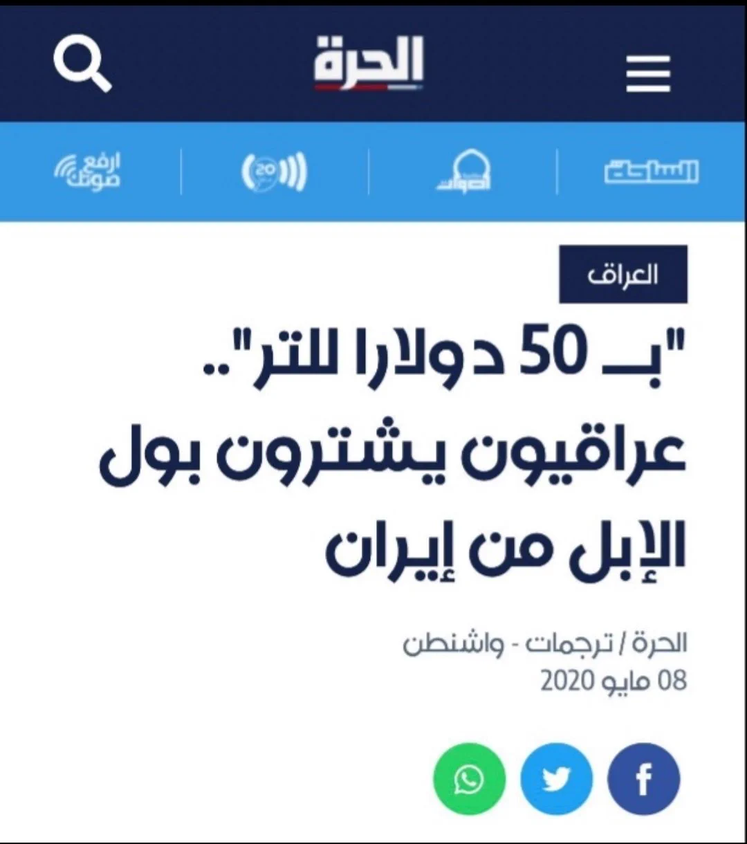متى اللقاء on X: 