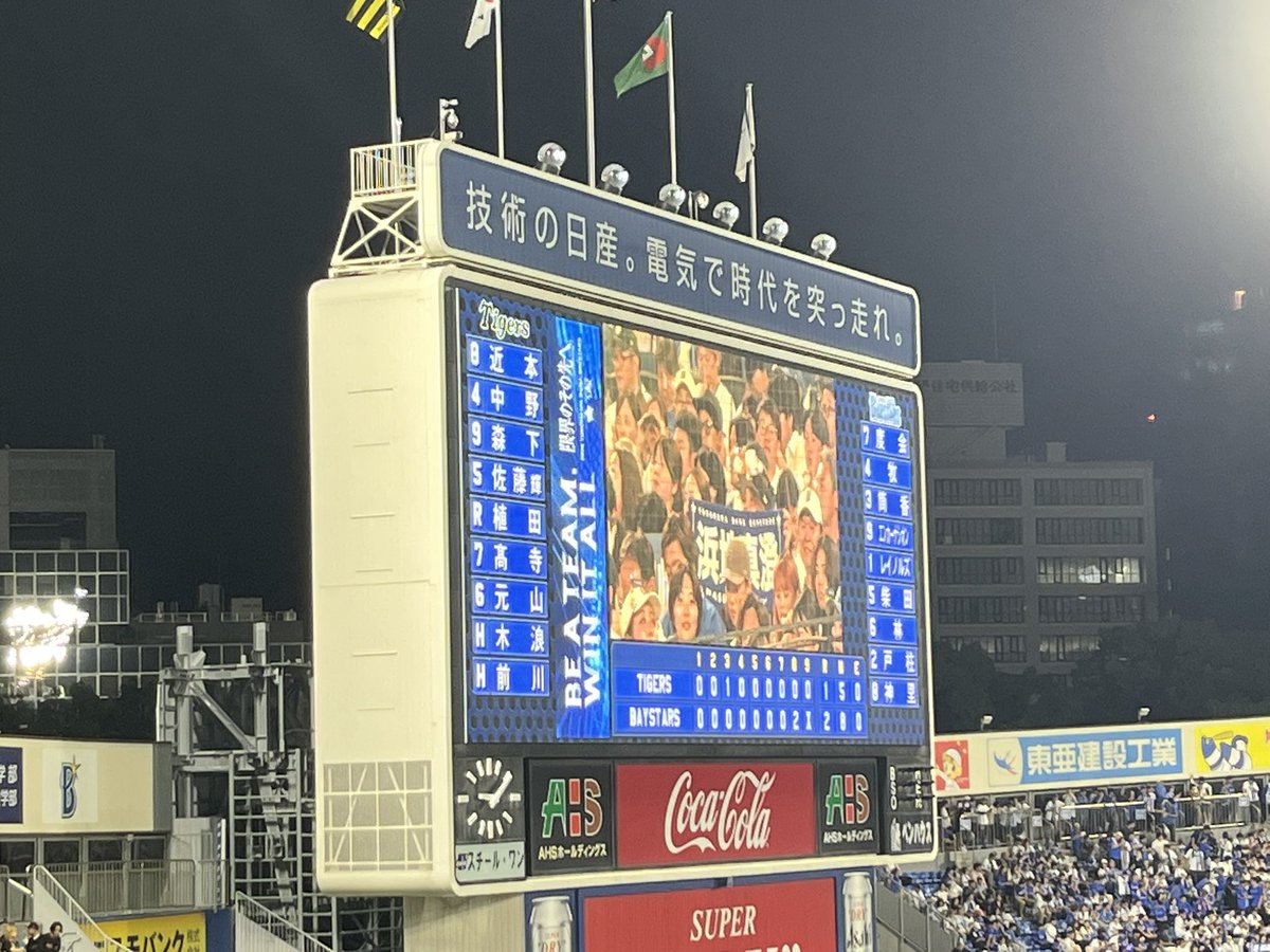 HT_iketchi's tweet photo. 騙し騙しで抑えてた石井を過大評価して8回に投入した結果がこれですよ
本当にセンスがない
でも石井以前に単発1点止まりの打線がホンマにダメですね
そら主軸が1試合で併殺何回も打ってたらこうなります
カープに助けてもらってマジック5
明日は自力で減らしましょう https://t.co/fNqJHSK5hh