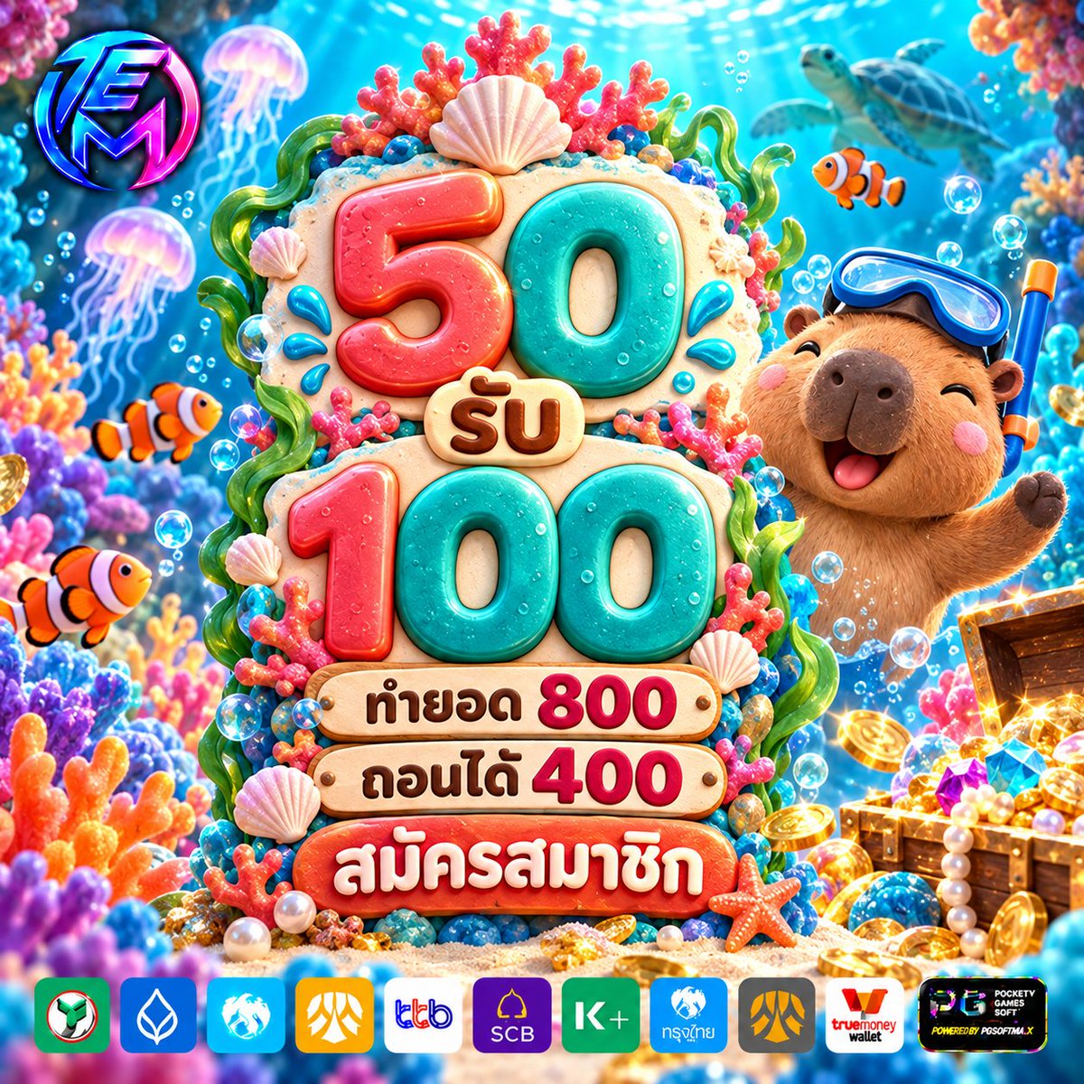 FChevo84ce's tweet photo. 🔥 รวมโปรสล็oต ทุuu้อย ทุuหนัก สมัครรับเลย ‼️
💸 เริ่มต้น 1O Uาท ไปจนถึง 1,OOO Uาท คุ้ม 💥

📌 สมัครรับโปรโมชั่น : https://t.co/wO71bJ5LVZ

#50รับ100 #สล็อต𝙥𝙜 #สล็อตไม่มีขั้นต่ำ #สล็อตฝากถอนไม่มีขั้นต่ำ #เว็บตรงแนะนำ #เว็บตรงแตกง่าย #เว็บตรงไม่ผ่านไม่เอเย่นต์ #สล็อตฟรี https://t.co/QwuM3jfwN7