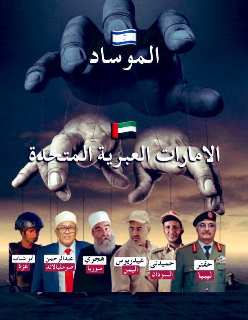 GM_6G's tweet photo. @MohdTaqi11 انت تنبح لتعيش حتى لا تطير الجنسية يالمهجن
😎 ووقت الجد ترجع لجحرك يا ذنب الكلب https://t.co/RO9PzFVhYA