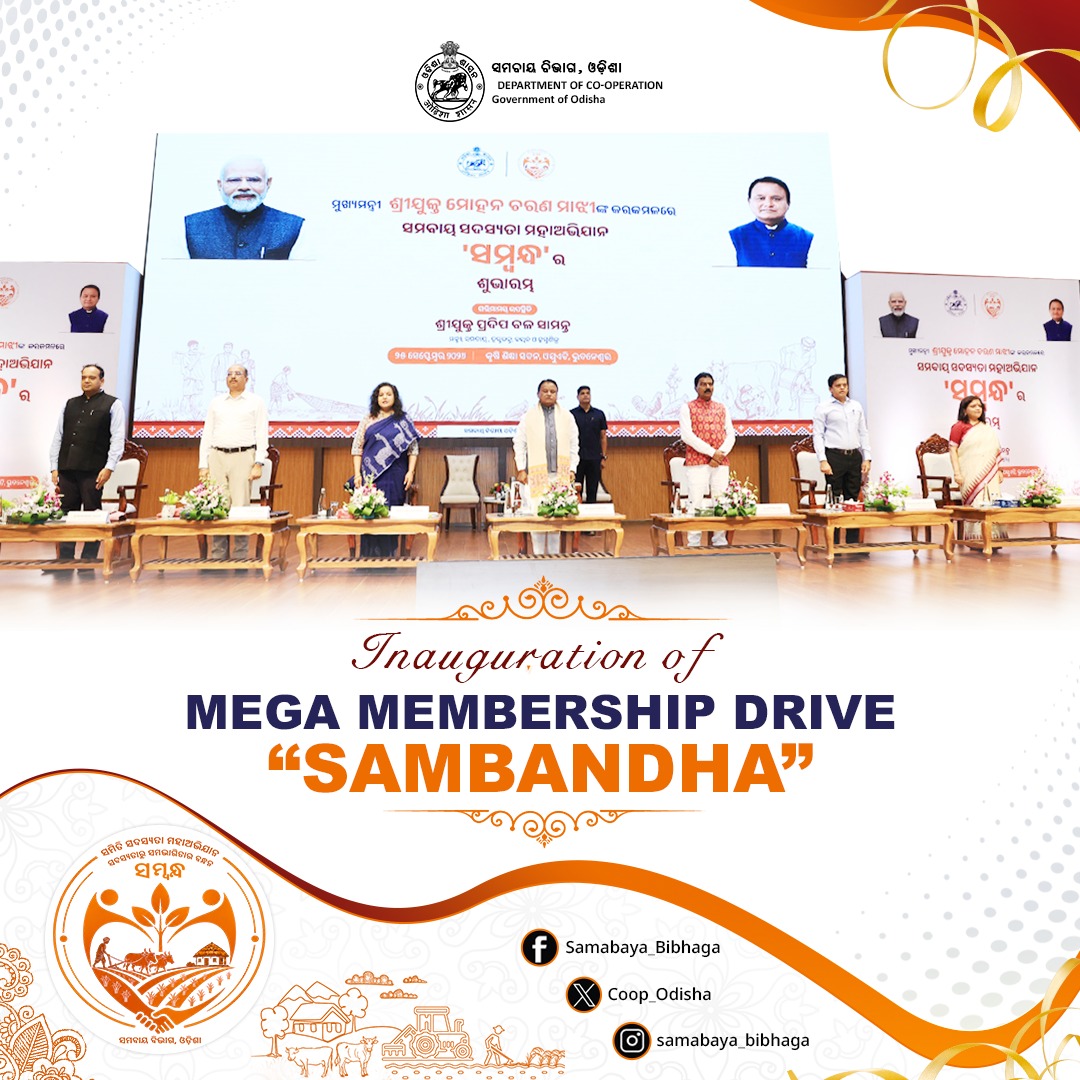Coop_Odisha's tweet photo. Empowering Communities and Strengthening Odisha through “Sambandha” !
Hon’ble CM Shri Mohan Charan Majhi launched the ‘Sambandha” the Mega Membership Drive at OUAT, Bhubaneswar, alongside Hon’ble Minister Shri Pradeep Bal Samanta.
Key Highlights: 
•Target to add at least one member from each rural Household
•Dedicated ‘Sambandha’ Logo & Bilingual Mobile App launched for seamless membership
•Priority for connecting farmers, youth, women, and artisans to the cooperative ecosystem
•Launch of key rural development projects
A giant leap toward self-reliance and inclusive growth