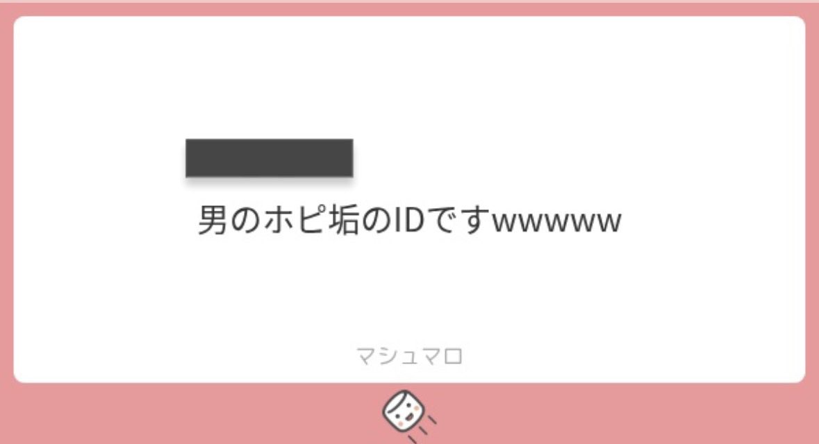 xy31e's tweet photo. 私がイラついたオスホビとはまた違うけどこの人炎上してた時めちゃくちゃ流れてきたwwwちなみにブロックされてました🎶🎶一応ユザネ隠してるので気になるひと個別DMで聞いてください＞ ̫＜💧 https://t.co/HSY4ZTNVq7