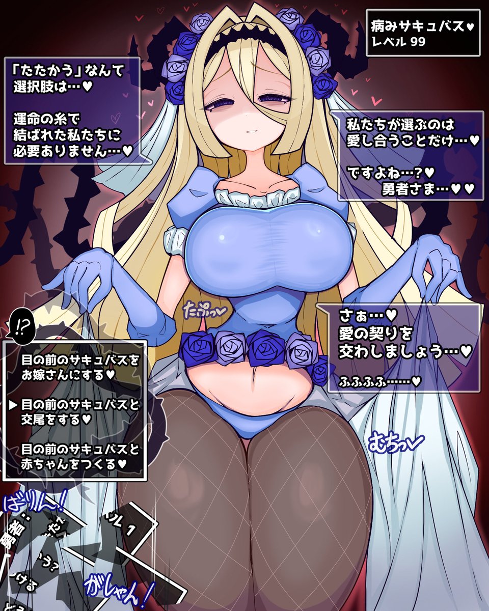 ChiwaChiwa_act1's tweet photo. ヤンデレ特有のコマンド改変 https://t.co/L6t7ofdpgT