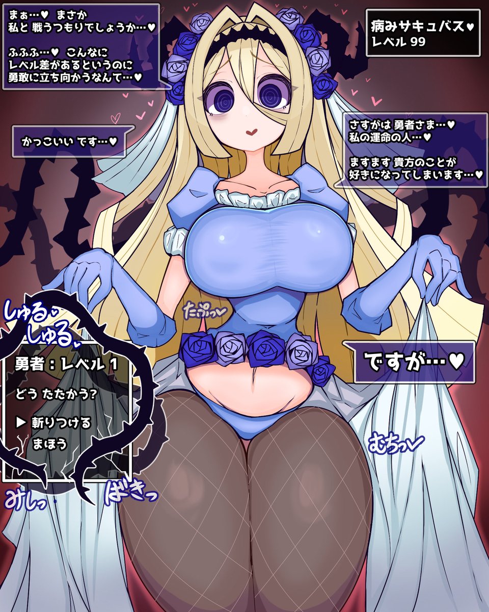 ChiwaChiwa_act1's tweet photo. ヤンデレ特有のコマンド改変 https://t.co/L6t7ofdpgT