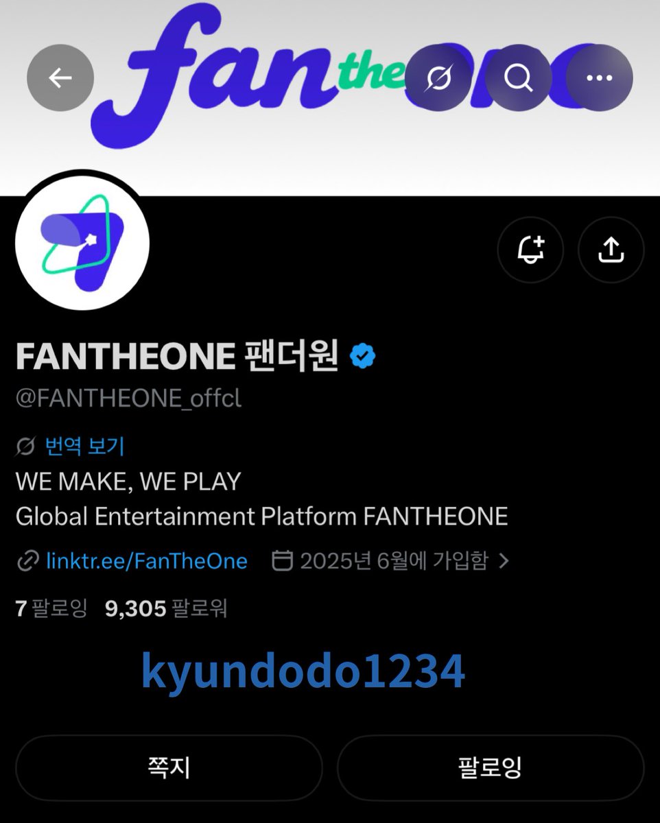 kyundodo1234's tweet photo. #오프에어_ON #FANTHEONE #82MAJOR #팬더원

싸인폴라 나에게로 순순히 주셨으면^^ https://t.co/diqXq7Pxmq