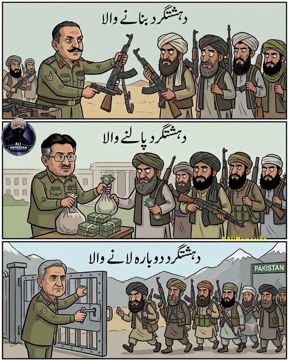 FaridAryan4's tweet photo. @PublicNews_Com اچھاکیاہے https://t.co/AFzeBX3AYT