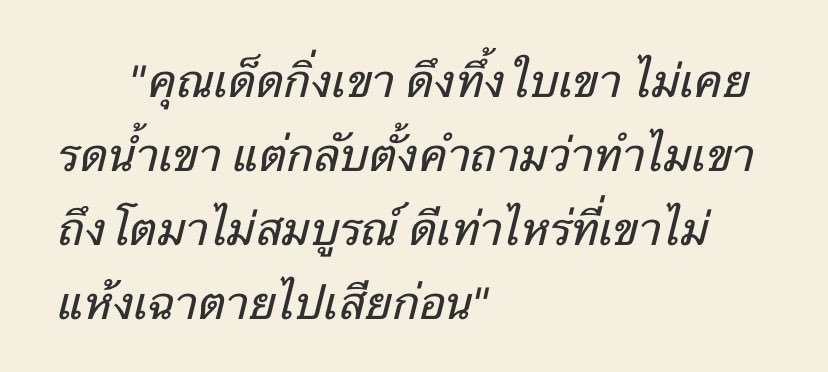 FRANMISTY_MRRTY's tweet photo. นึกถึงอันนี้มาก https://t.co/xrJmj3rTxx