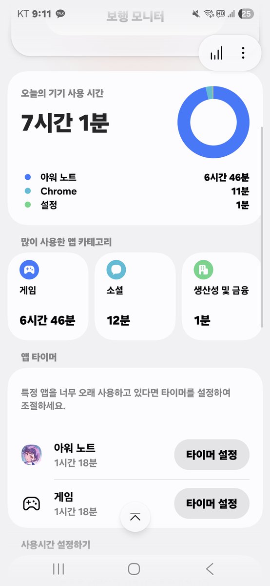 Atsu2__0's tweet photo. 진짜 거짓말 안 치고 하루종일 뱅드림만 함 https://t.co/9PUOW1mZfT