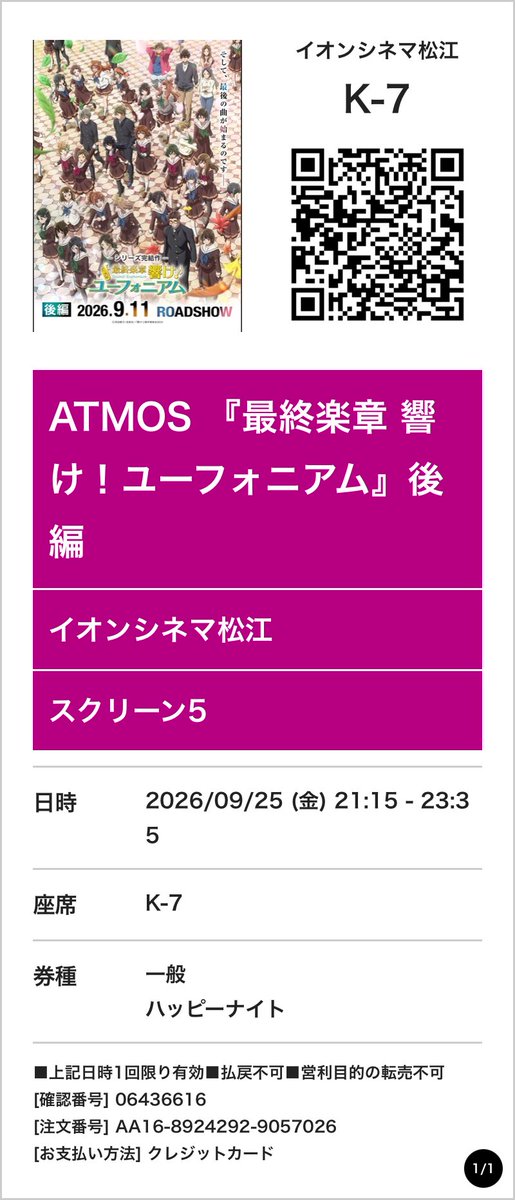SRKROOM's tweet photo. ようやく見に来ること���出来ました。これで怯えずにSNSができます😉️ https://t.co/T6AJHz8Fw1