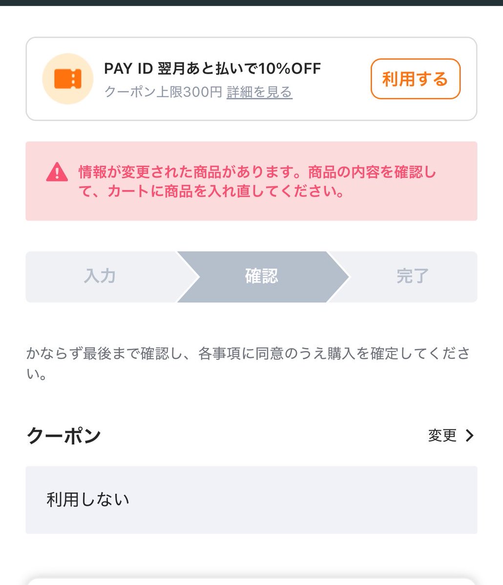 dom_desuyo's tweet photo. クソがよ https://t.co/9YOKhwRKet