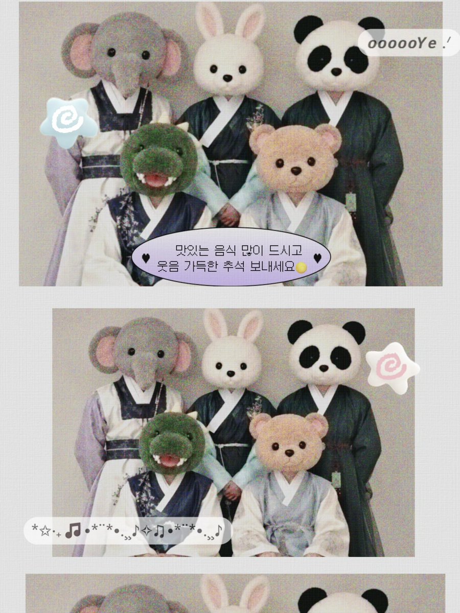 Dreamof1ne's tweet photo. 보름달처럼 환하고 풍성한 추석 보내세요! 🌕✨

美味しいものをたくさん食べて、ゆっくり休みながら、幸せな秋夕をお過ごしください！🥰

Eat lots of delicious food, get plenty of rest, and have a happy Chuseok! 🥰 https://t.co/fJGsLEDWVm